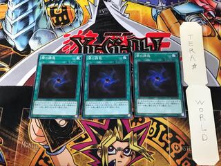 Allure of Darkness TRC1 2 Super Set of 3 Tera.