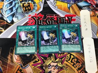 異次元の指名者 EE2 1 スーパー 3枚セット てら