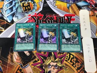 異次元の指名者 EE2 2 スーパー 3枚セット てら