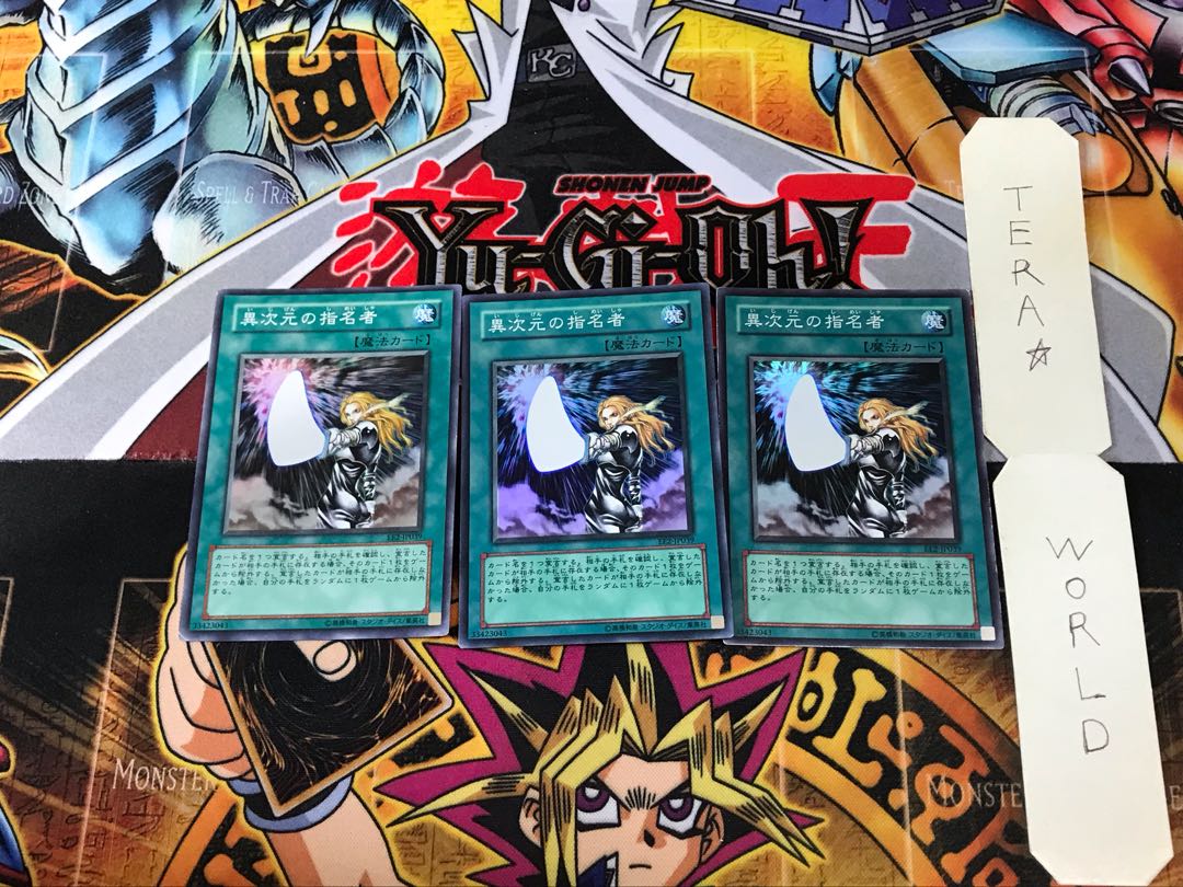 D.D. Designator EE2 3 Super Set of 3 Tera