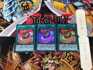 Circle of the Fire Kings SD24 2 Super Set of 3 Tera