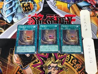 Valley of Sleep of Kings - Necro Valley EE1 1 Super Set of 3 Tera