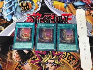 Valley of Sleep of Kings - Necro Valley EE1 3 Super Set of 3 Tera