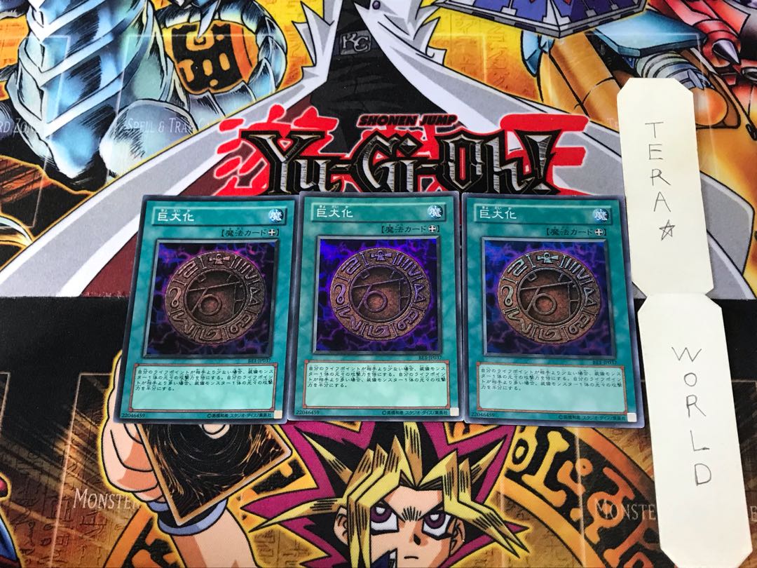 Giant Growth BE1 1 Super Set of 3 Tera