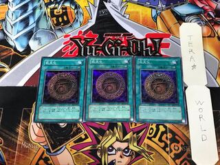 Giant Growth BE1 1 Super Set of 3 Tera