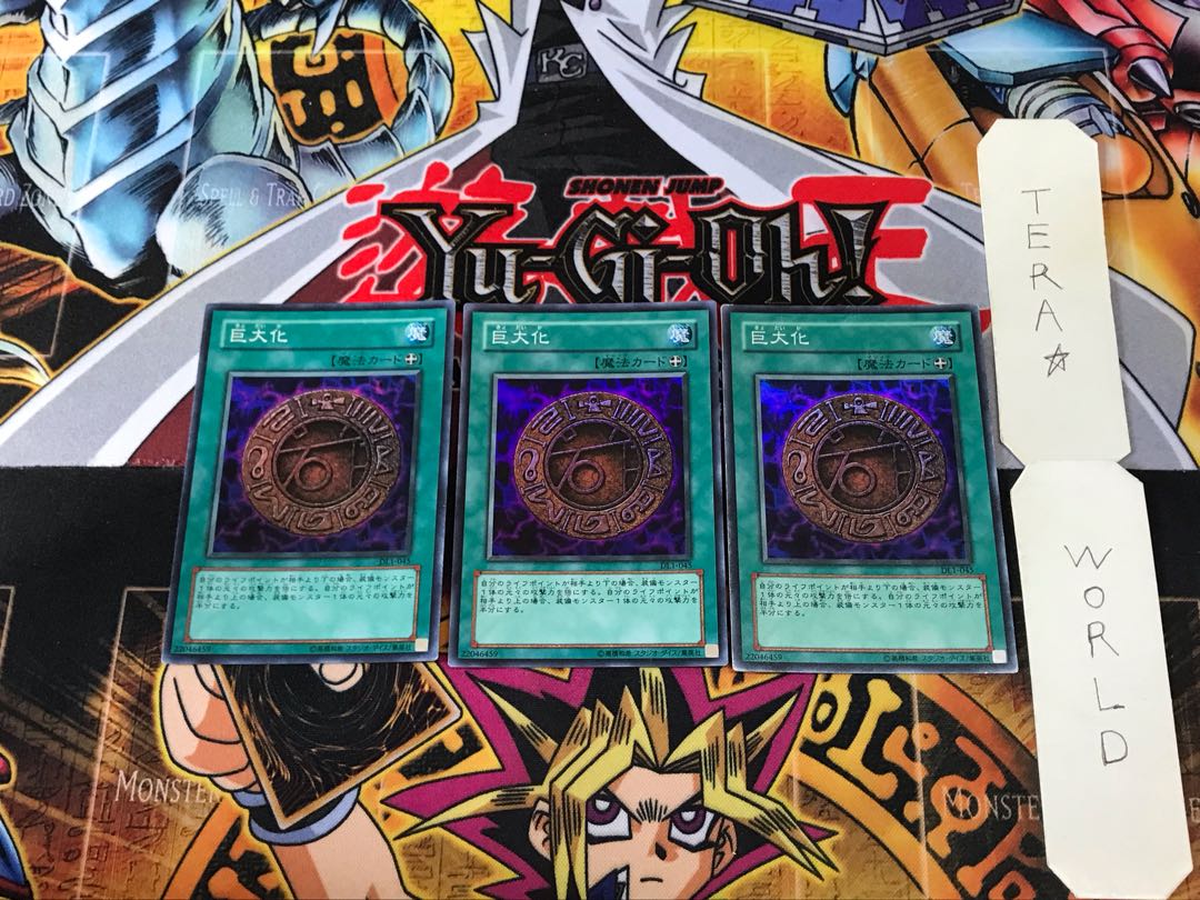 Giant Growth DL1 1 Super Set of 3 Tera