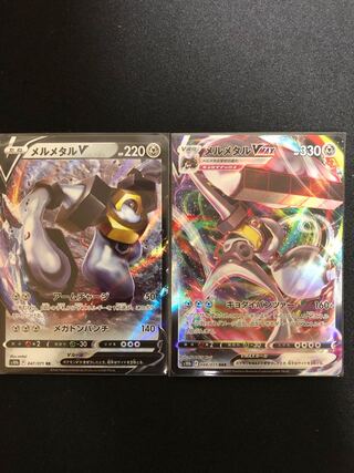 Evolution Line] MelmetalVMAX (Pokémon Card Pokéka)