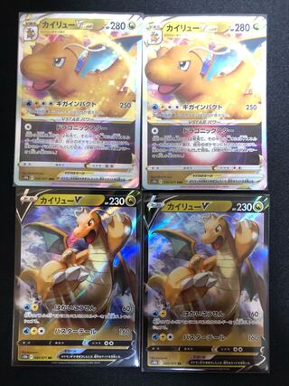 Evolution Line] DragoniteVSTAR RRR 050/071 (Pokémon Card) 1枚