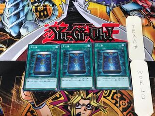 Book of Moon TRC1 1 Super 3-card set Tera