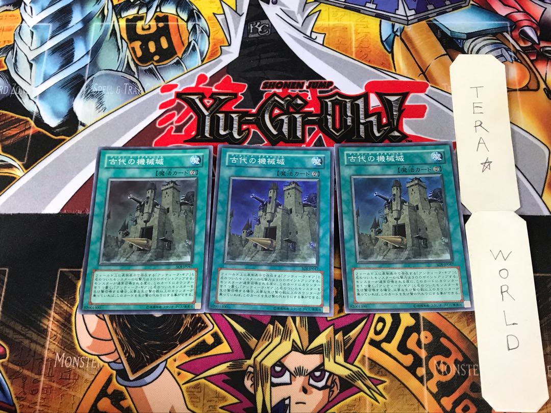 古代の機械城 SOI 5 スーパー 3枚セット てら