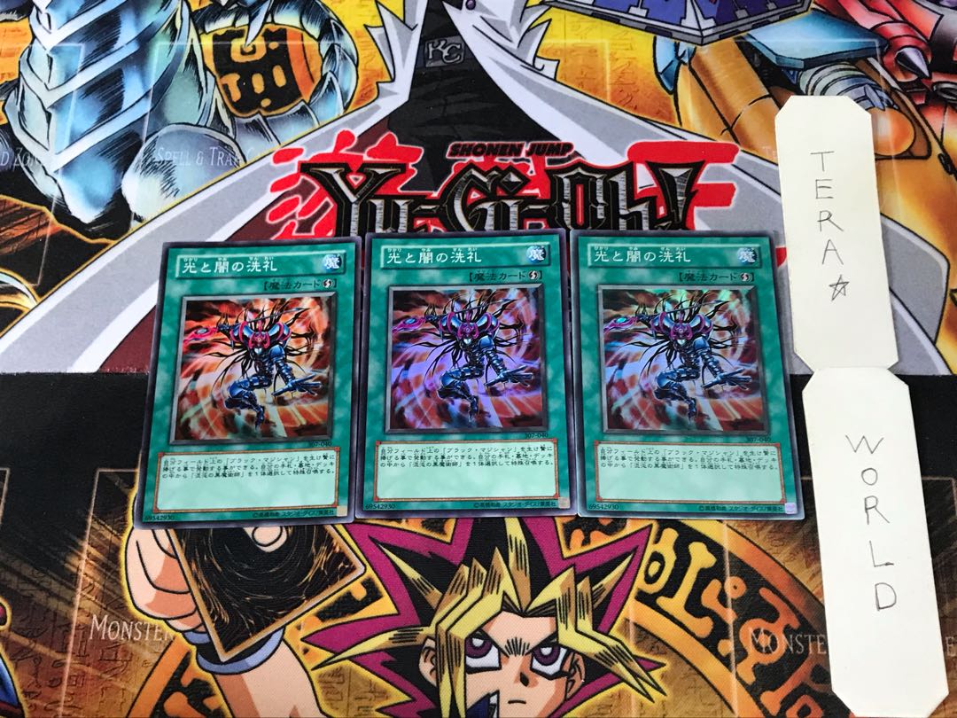 Dedication through Light and Darkness 307 2 Super set of 3 Tera