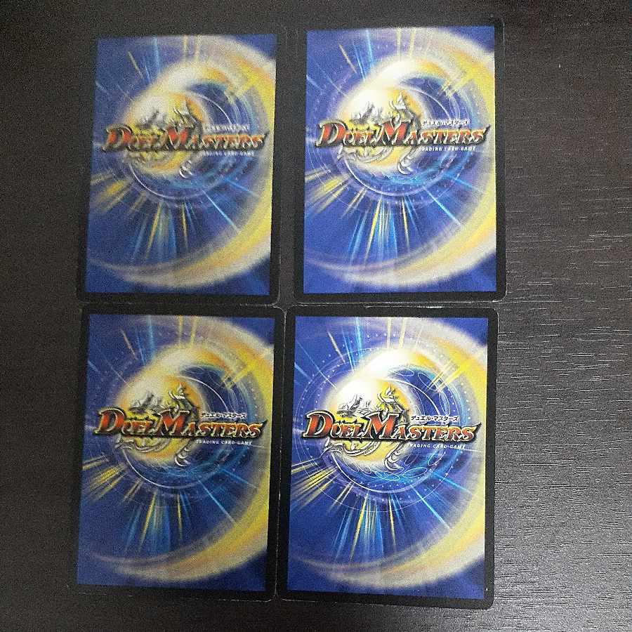 God Signal R 9/55/Y6