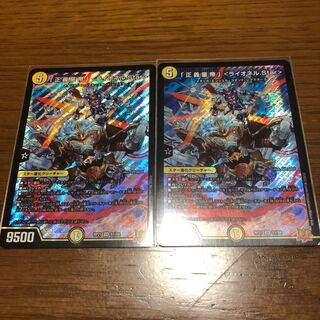 「正義星帝」 ＜ライオネル.Star＞ SR S1/S8