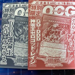 GO-DDD神零王ゼロゴッド・レイジ ウルトラレア JP001 ゼロラプラス