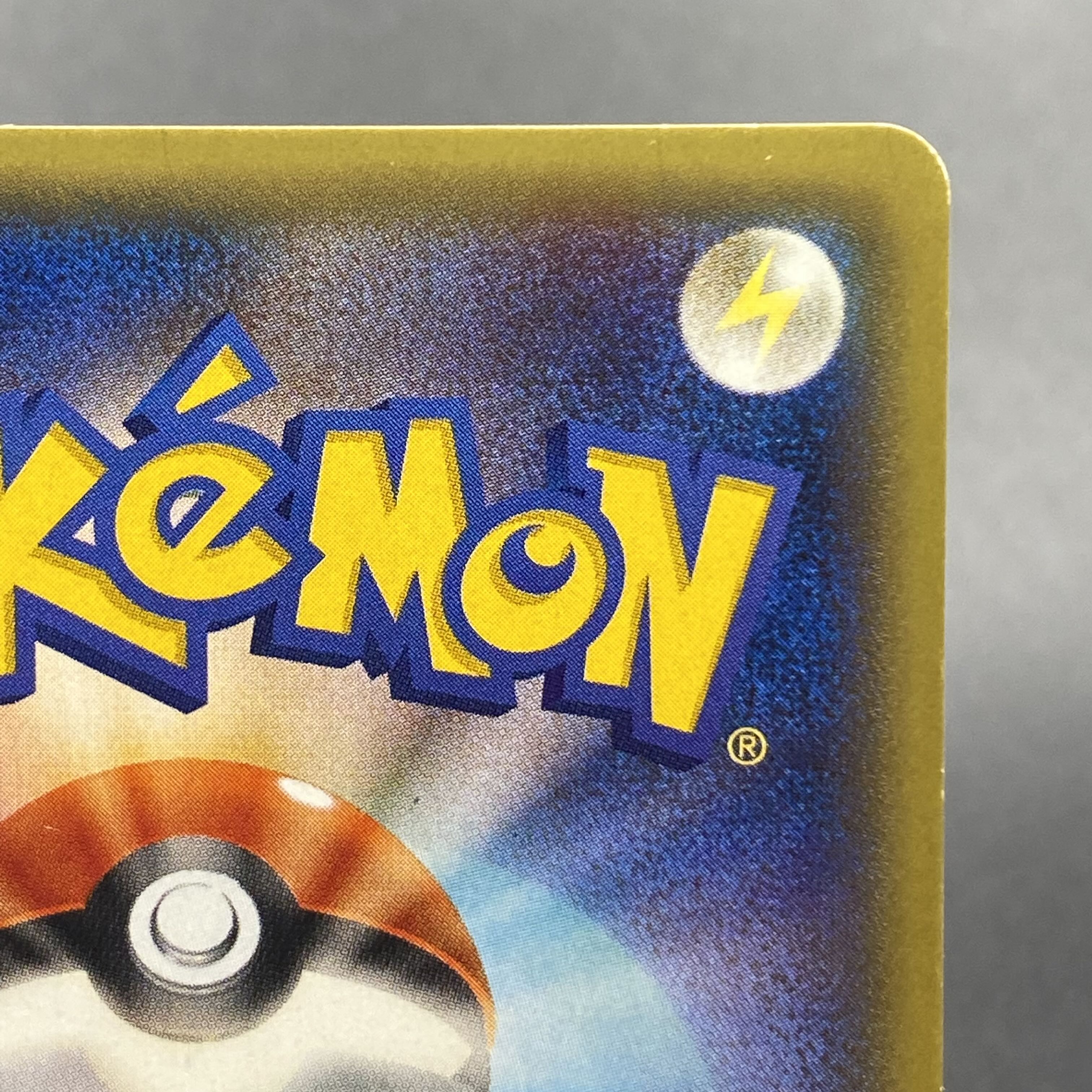 MGengarEX UR 1ED 097/088