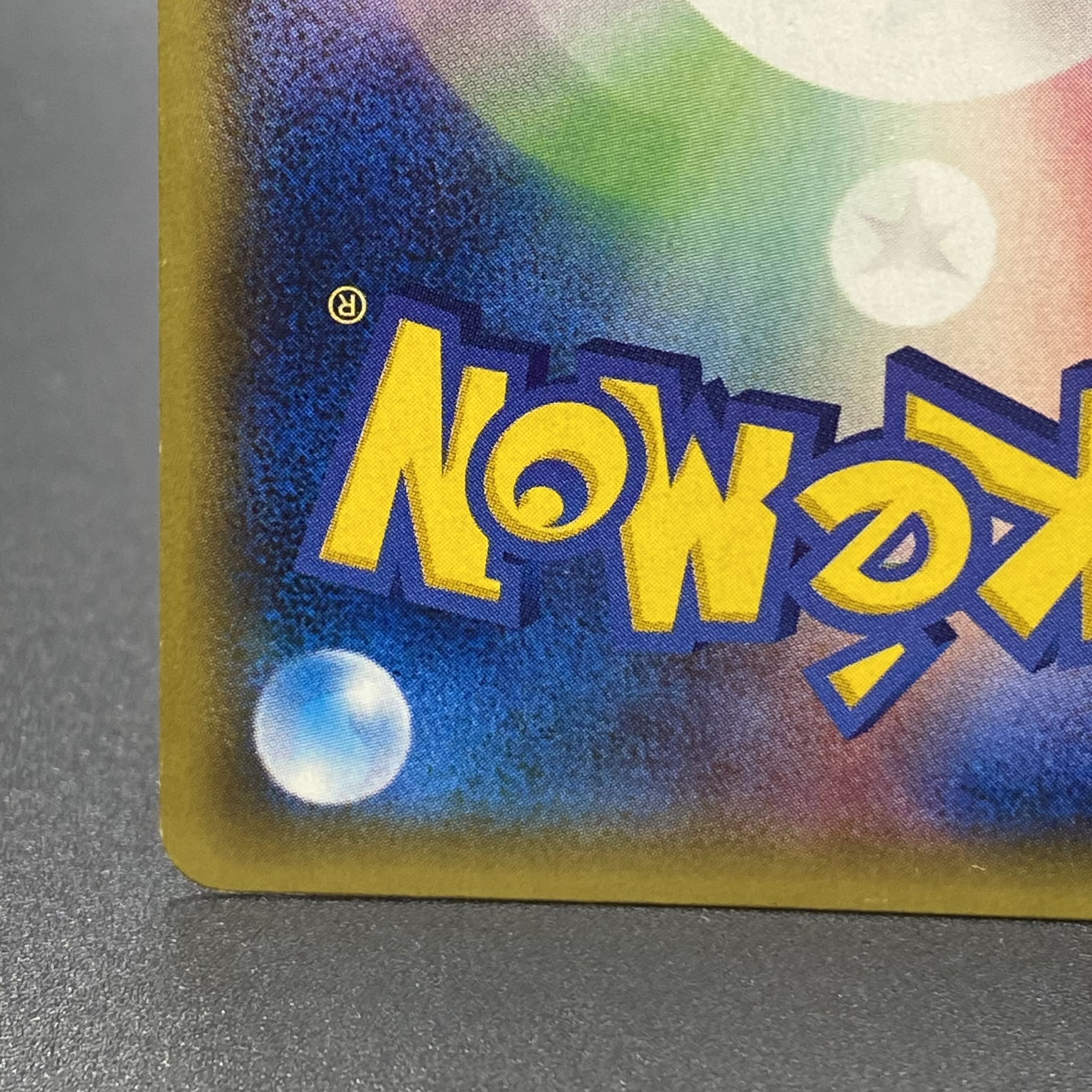 MGengarEX UR 1ED 097/088