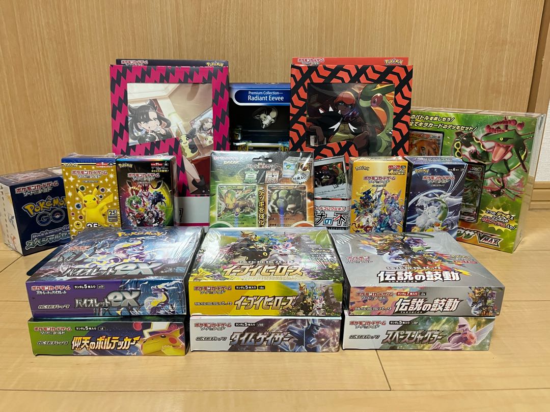 【解体】感謝の還元オリパ