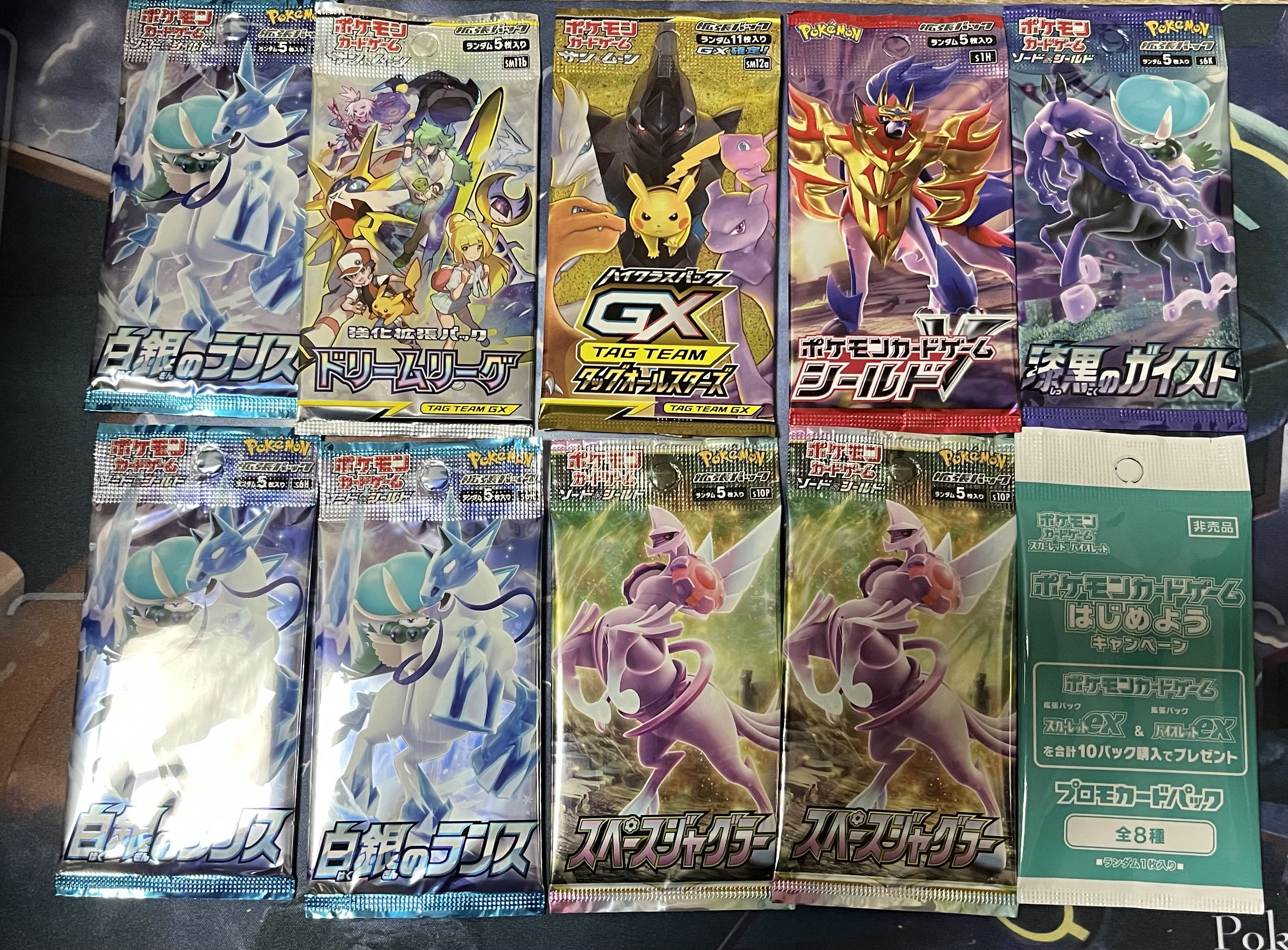 【解体】感謝の還元オリパ