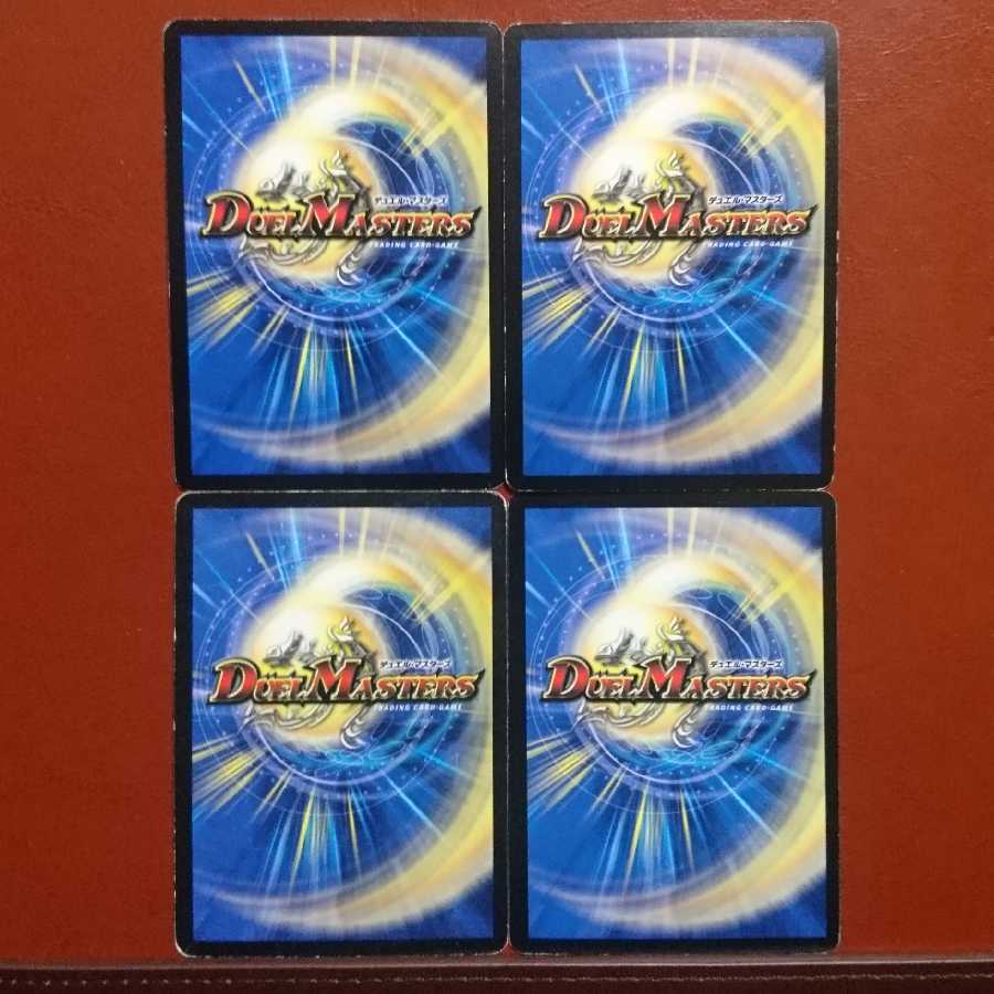 セット割引 クリムゾン・メガ・ドラグーン