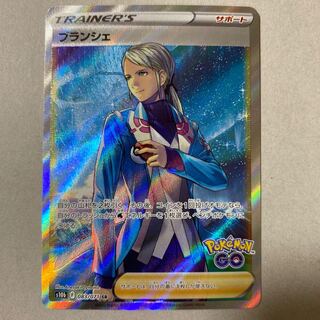 Blanche SR 083/071 1枚