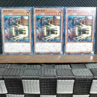 【ぽぽたん】遊戯王  #1551   達磨落師 3枚 ノーマル