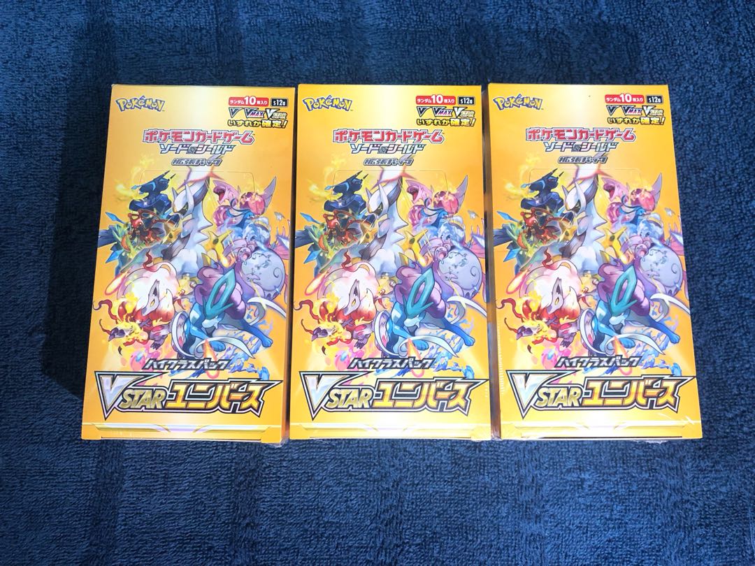 Price reduction until today] Buister Universe 3 boxes, shrink-wrapped.