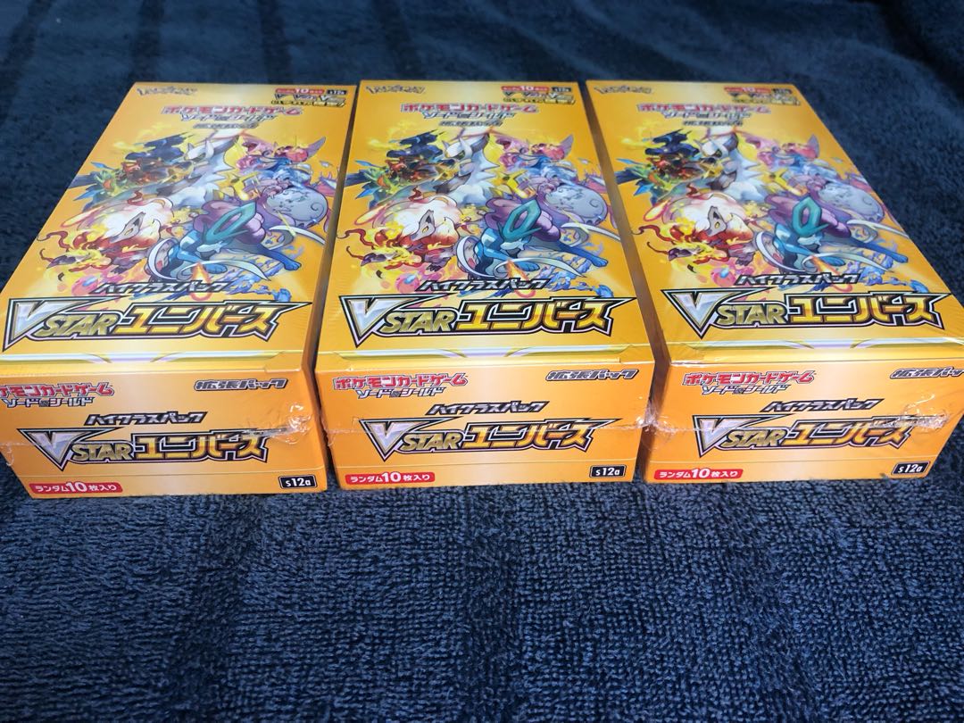 Price reduction until today] Buister Universe 3 boxes, shrink-wrapped.