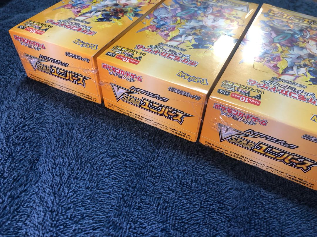 Price reduction until today] Buister Universe 3 boxes, shrink-wrapped.