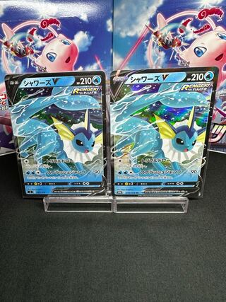 シャワーズV RR 015/069