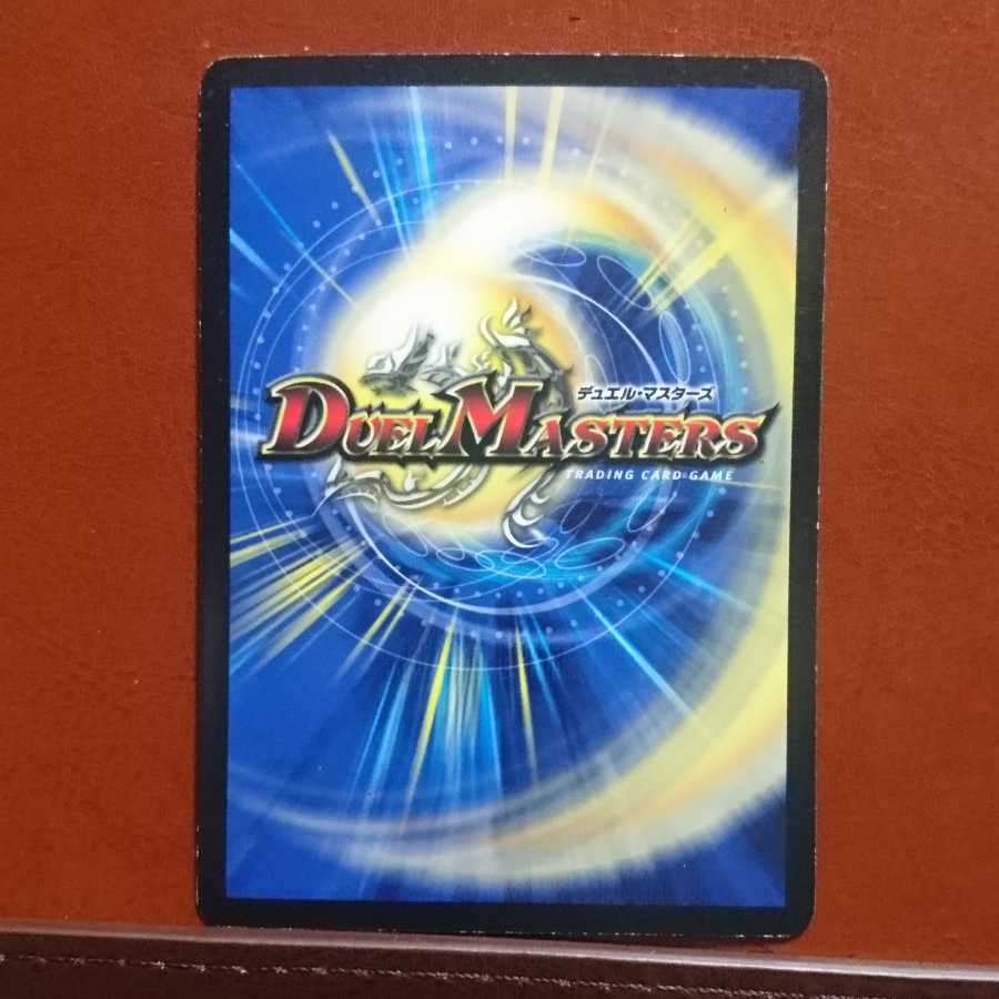 セット割引 神滅竜騎ガルザーク