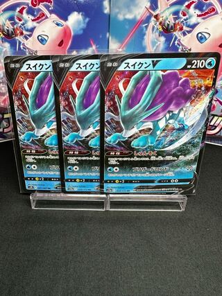 スイクンV RR 024/172