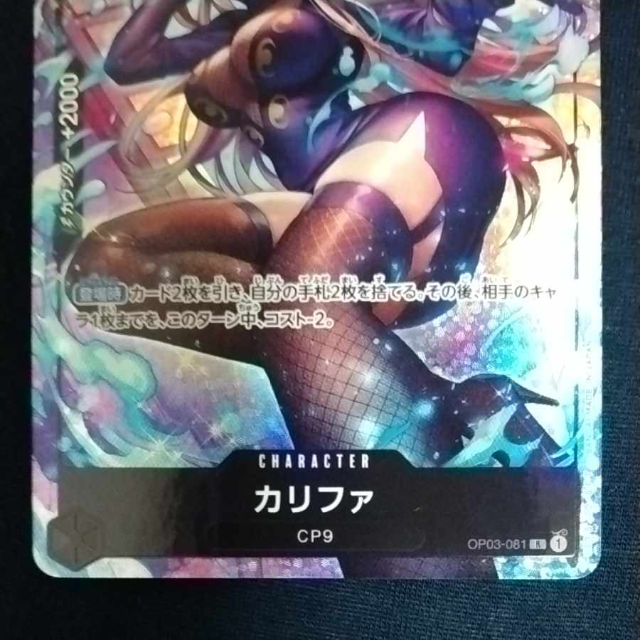 　Khalifa parallel with extras