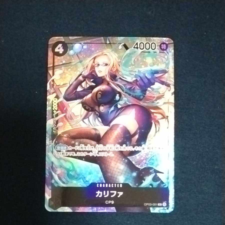 　Khalifa parallel with extras