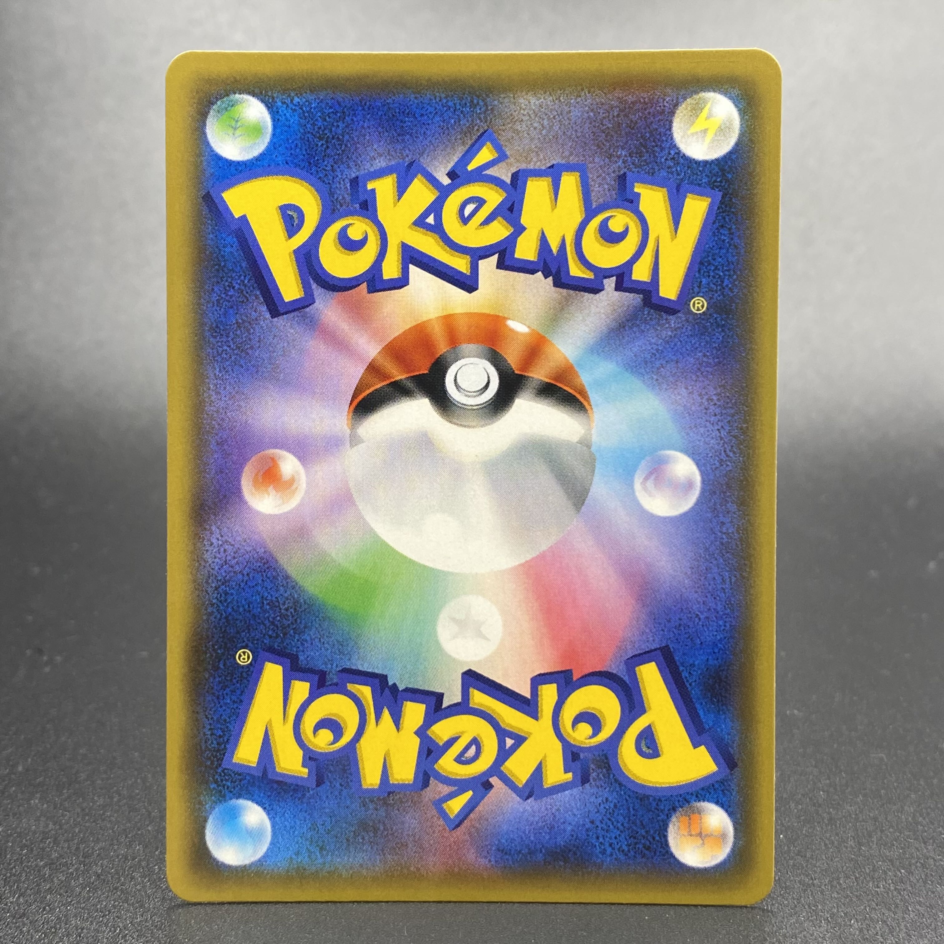 Cynthia & Caitlin SR 106/095