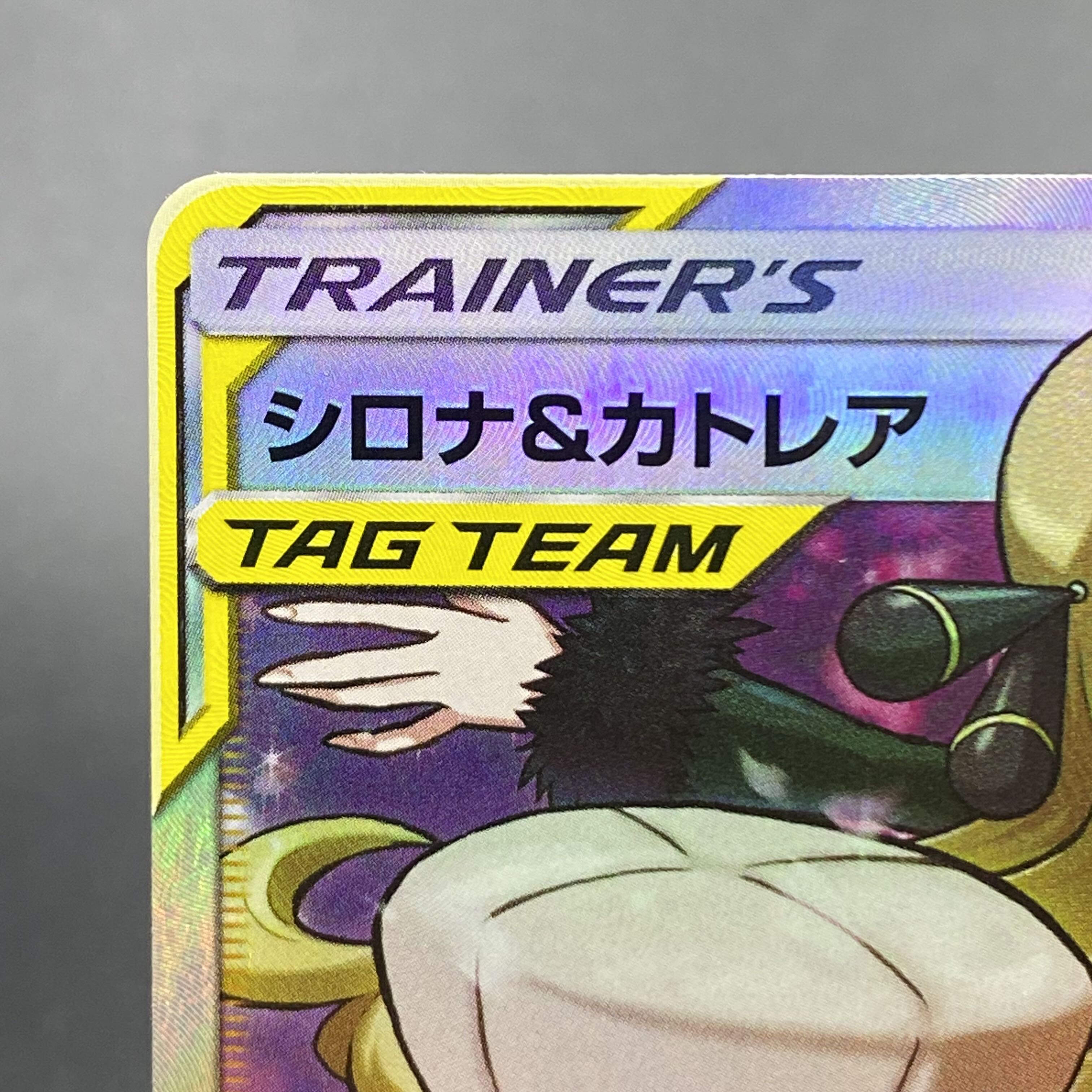 Cynthia & Caitlin SR 106/095