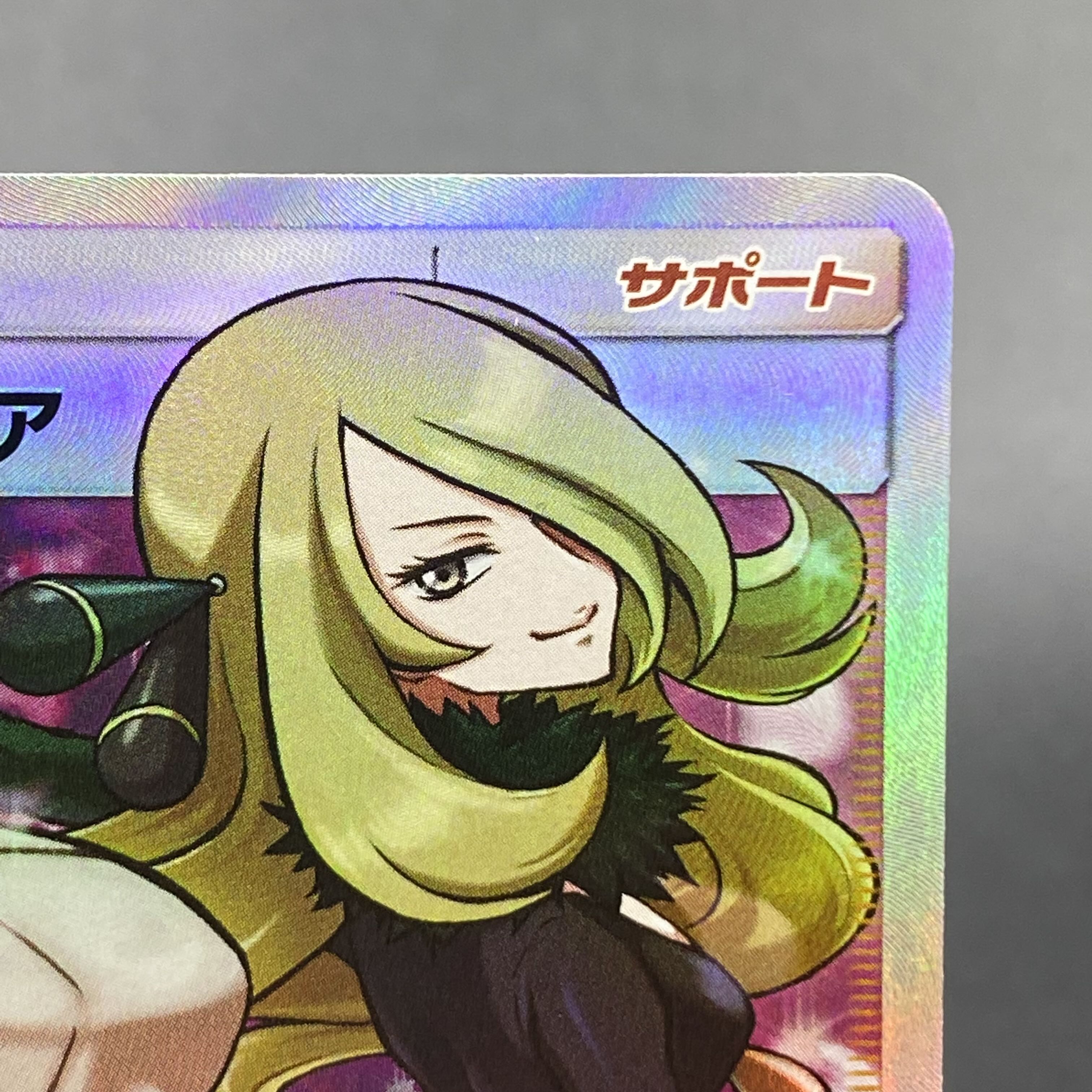 Cynthia & Caitlin SR 106/095