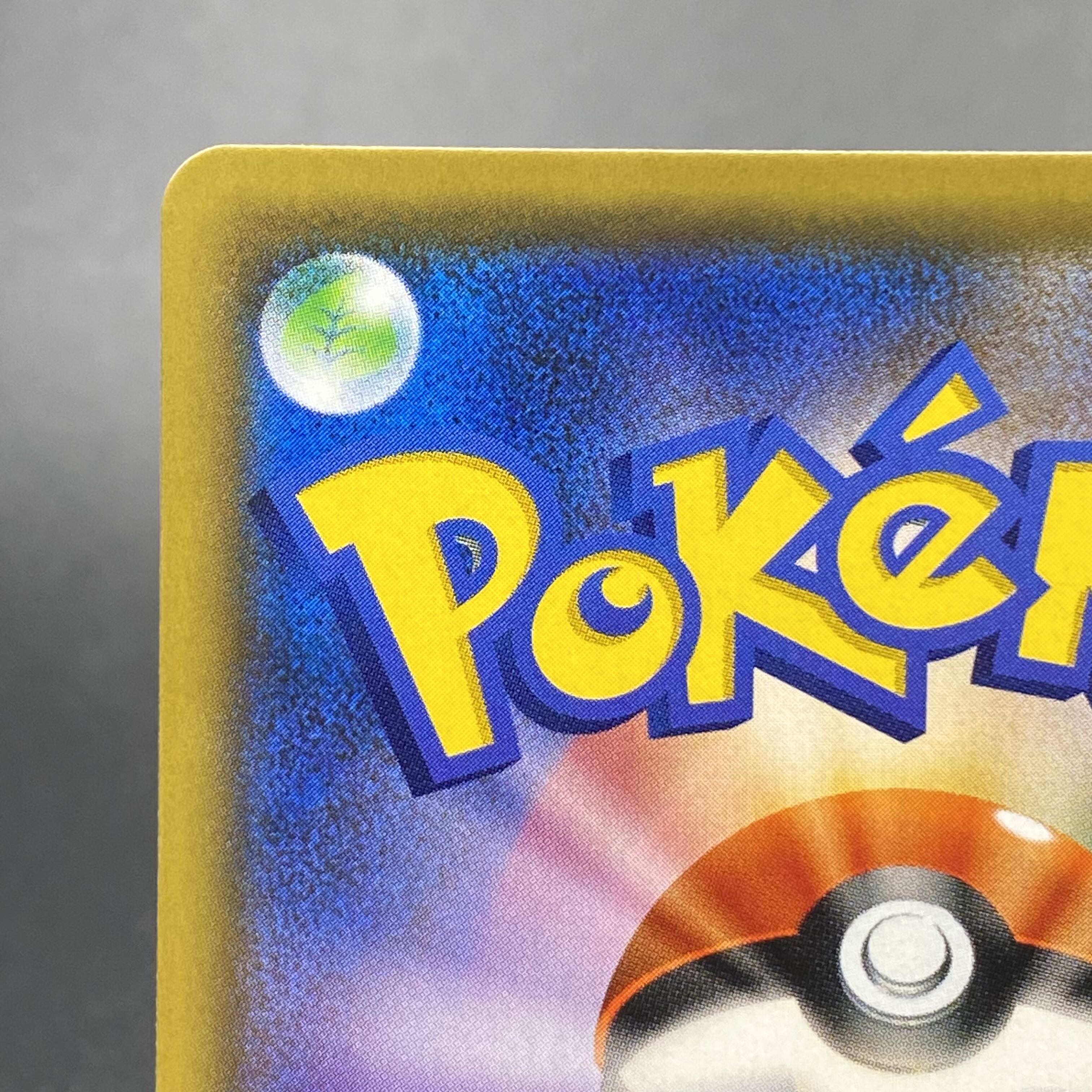 Cynthia & Caitlin SR 106/095