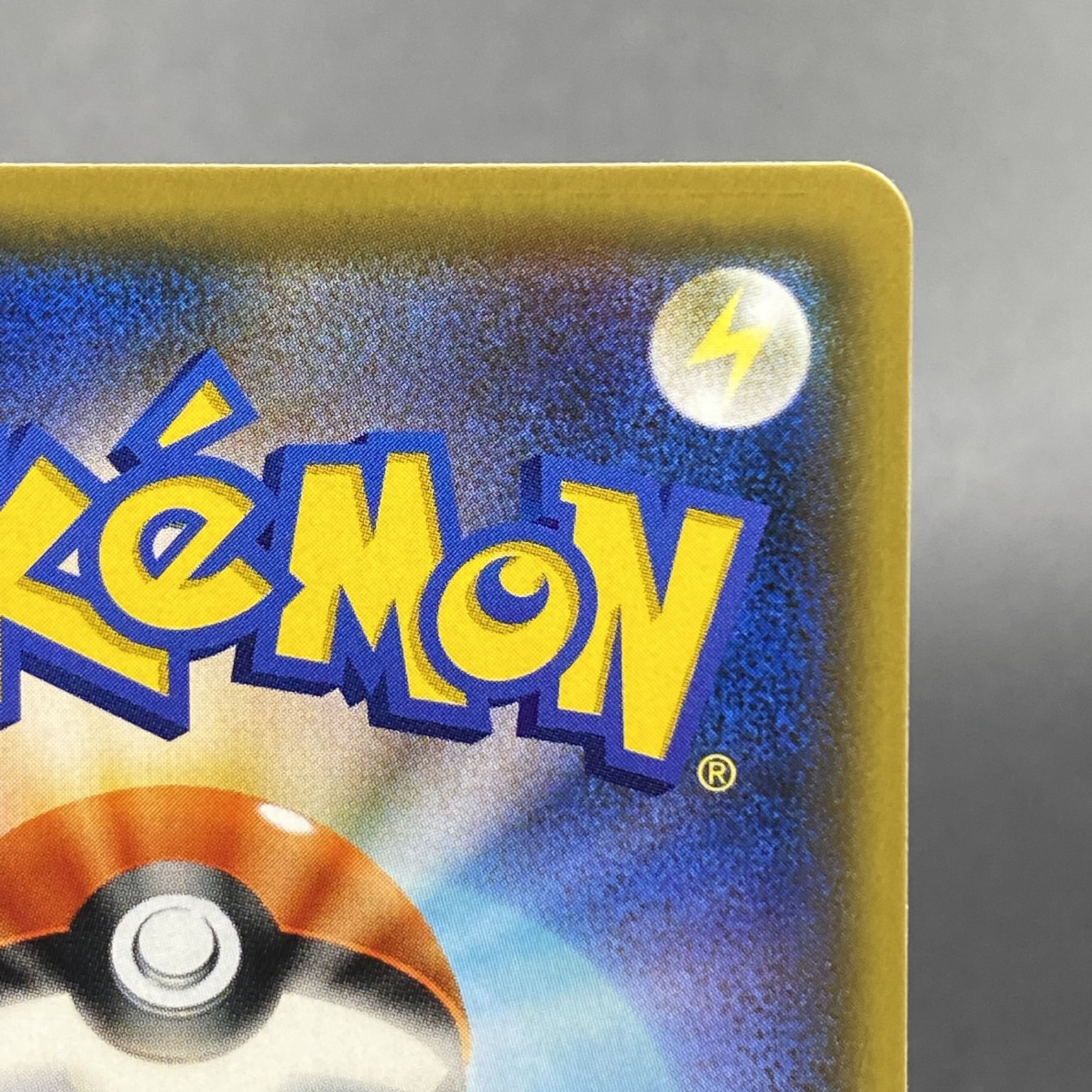 Cynthia & Caitlin SR 106/095