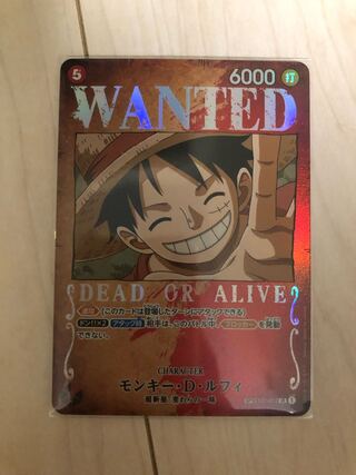 Monkey D. Luffy Special Card