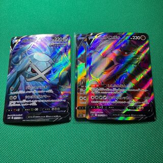 MetagrossV SR 077/070 Jade Windy V SR