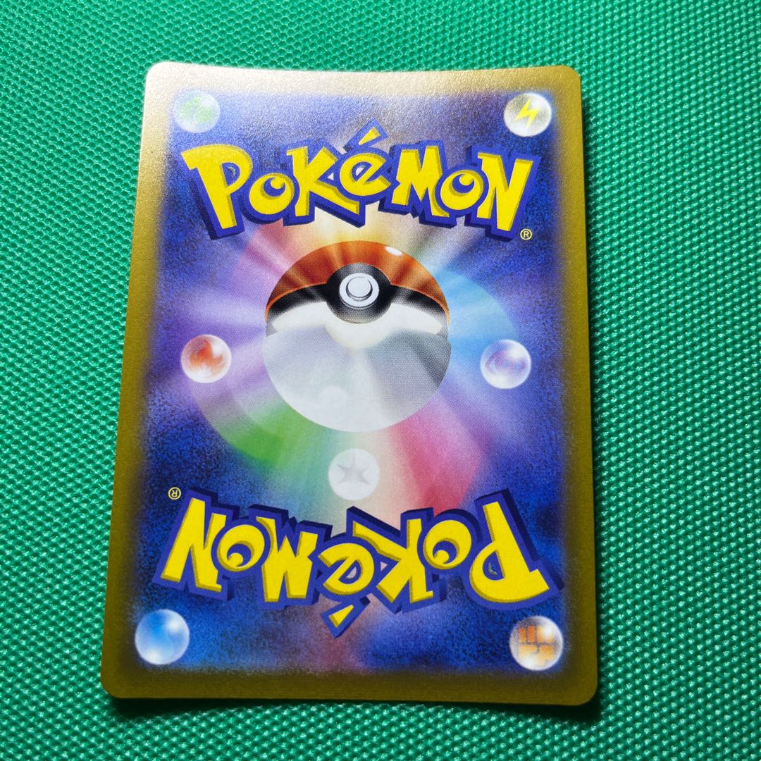 MetagrossV SR 077/070 Jade Windy V SR