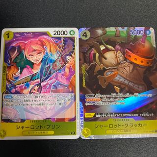 Charlotte Jigglypuff, Charlotte Cracker