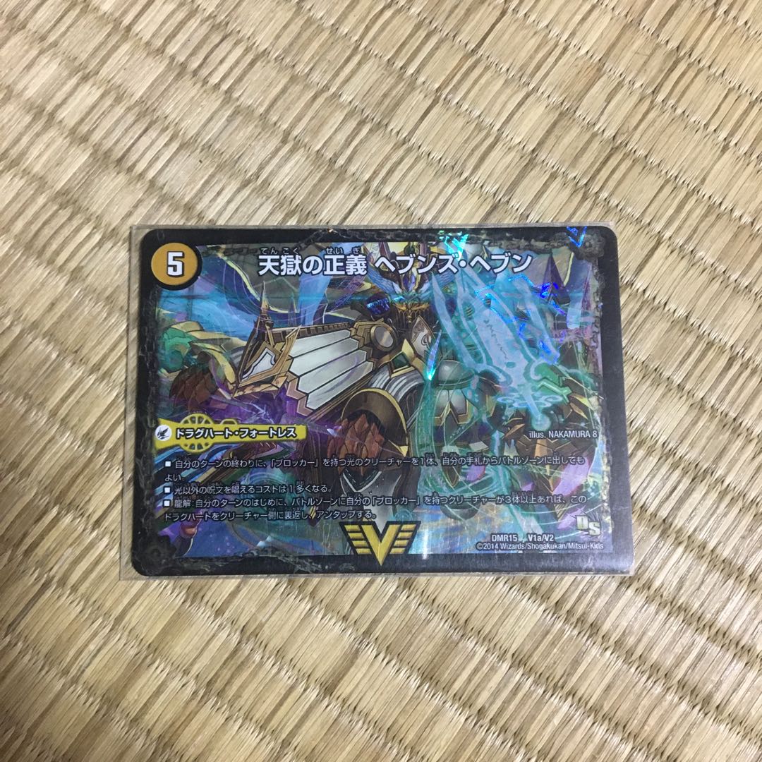 ヘブンズ･ヘブン/ネバーラスト