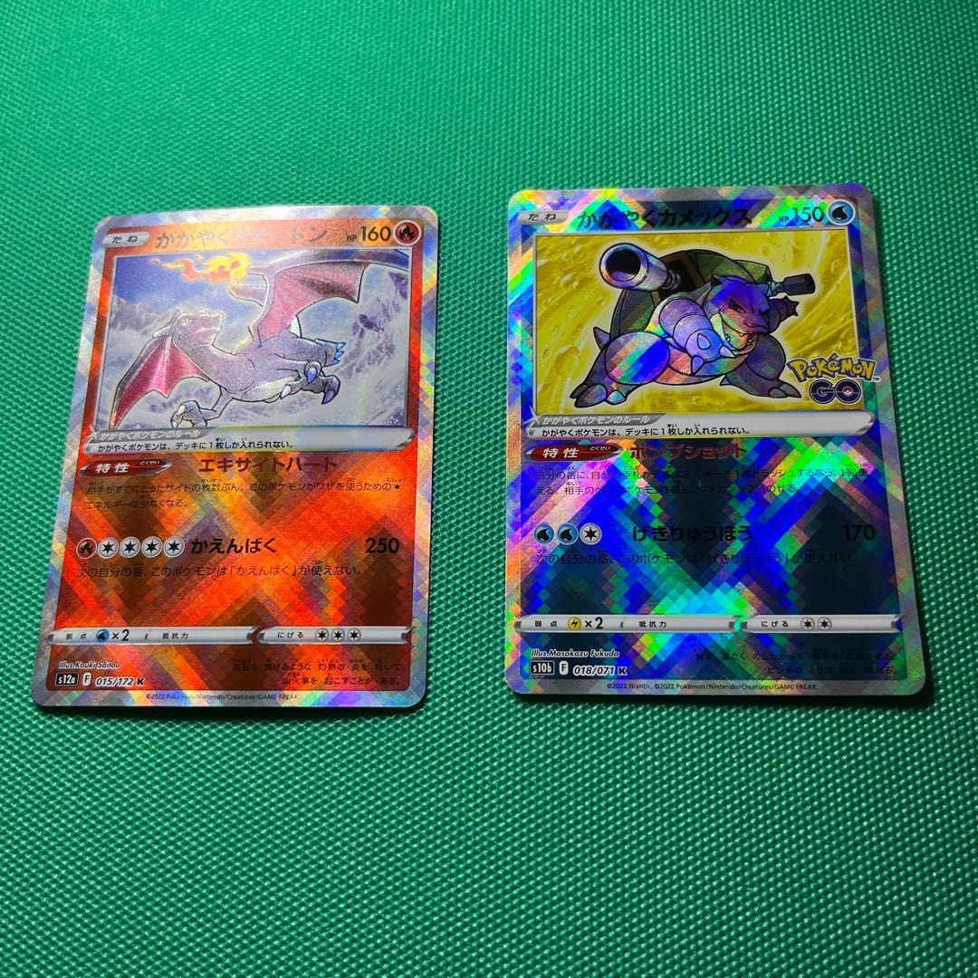 Charizard K 015/172 Dodge Blastoise