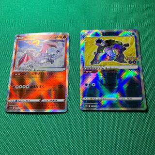 かがやくリザードン K 015/172 かがやくカメックス