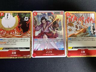 Izo, Fire Emperor, Fire Fist