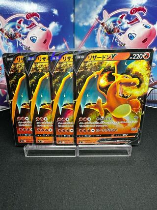 CharizardV RR 014/100 1枚