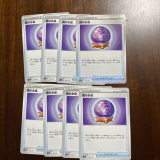 Misty Water Crystal (Kira) 134/172