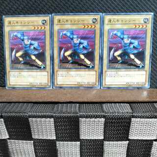Popotan] Yu-Gi-Oh! #1553 Master Kyonshee Normal 3 copies