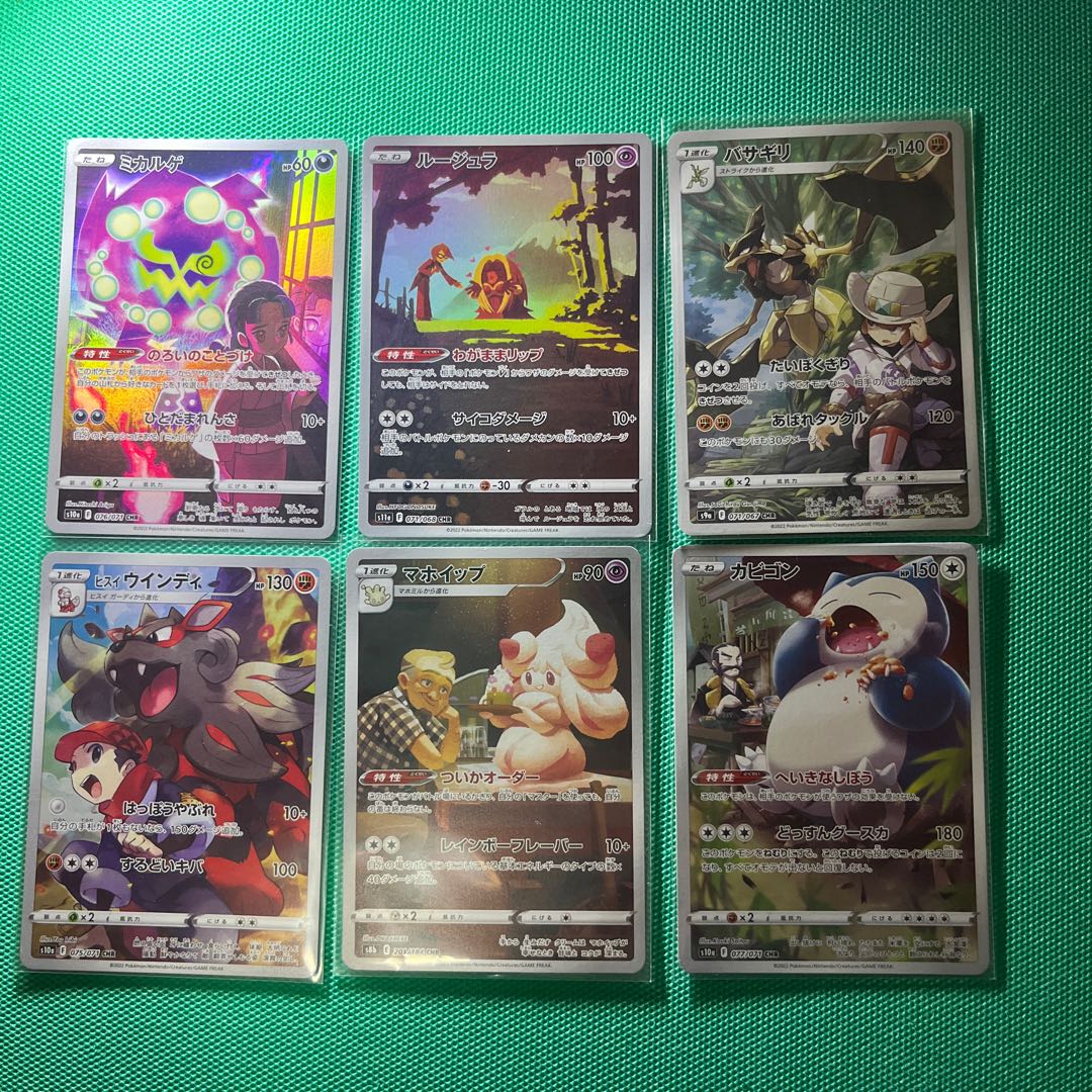 Spiritomb CHR 076/071 JynxCHR BasagiriCHR Jade WindyCHR AlcremieCHR SnorlaxCHR